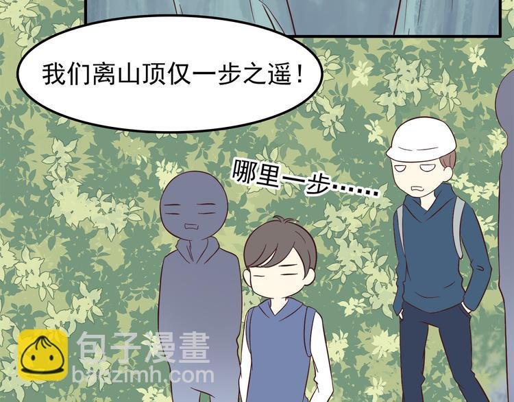 第78话 你有姨妈巾吗？