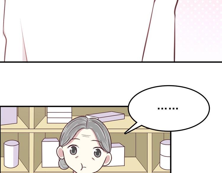 第79话 尴尬瞬间