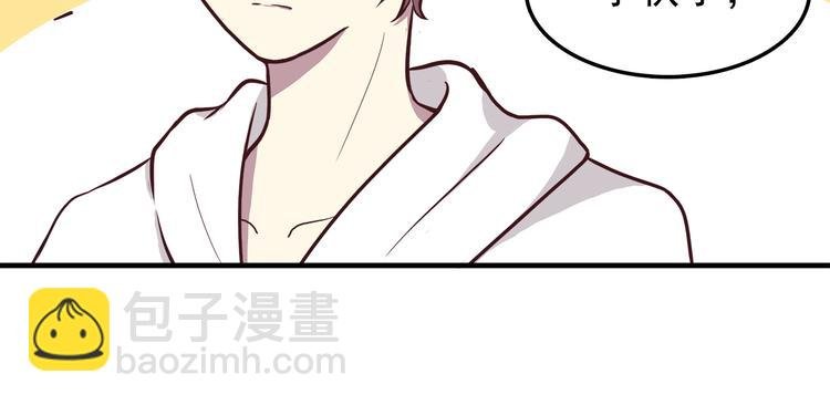 第79话 尴尬瞬间