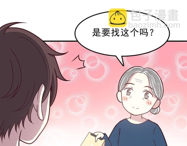 第79话 尴尬瞬间