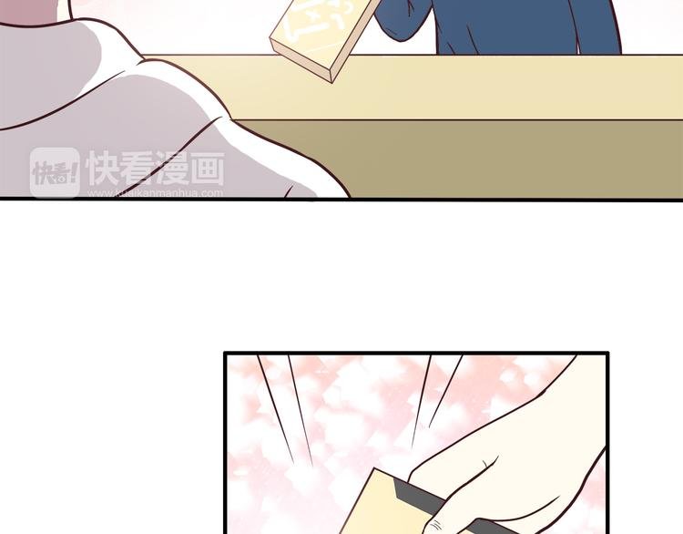 第79话 尴尬瞬间