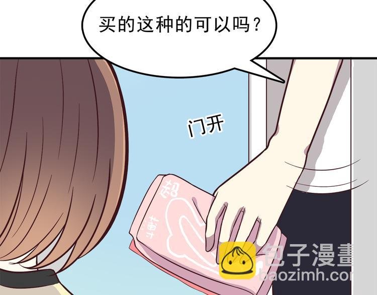 第79话 尴尬瞬间