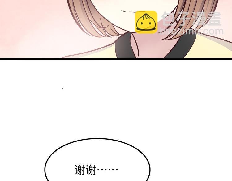 第79话 尴尬瞬间