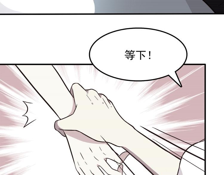 第81话 你怎么看得到