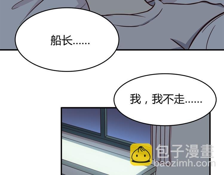 第81话 你怎么看得到