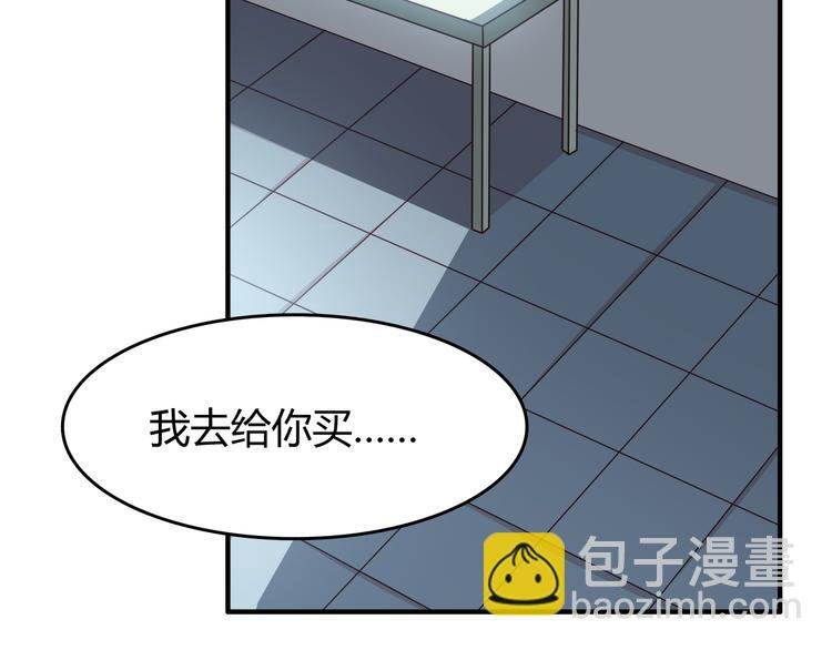 第81话 你怎么看得到