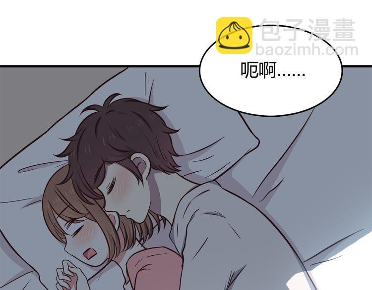 第81话 你怎么看得到