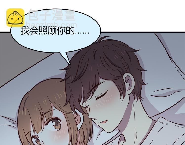 第81话 你怎么看得到