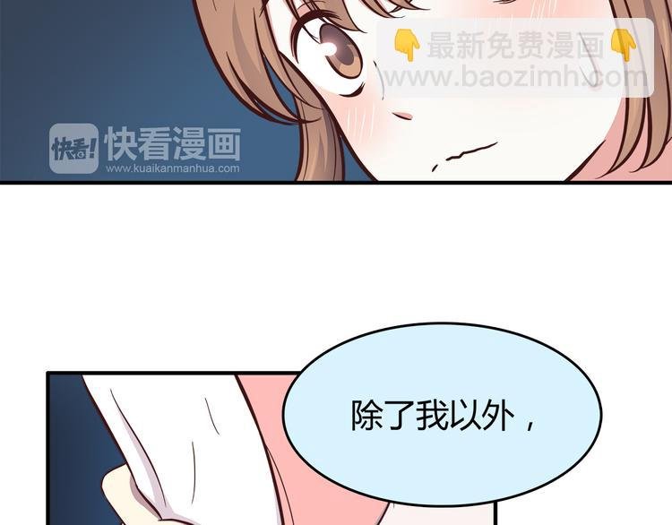 第81话 你怎么看得到