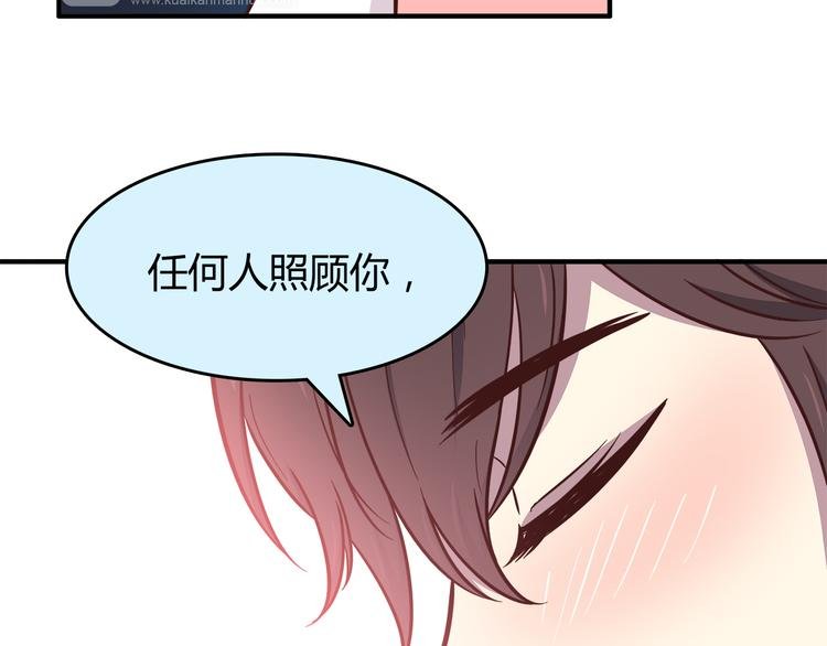 第81话 你怎么看得到