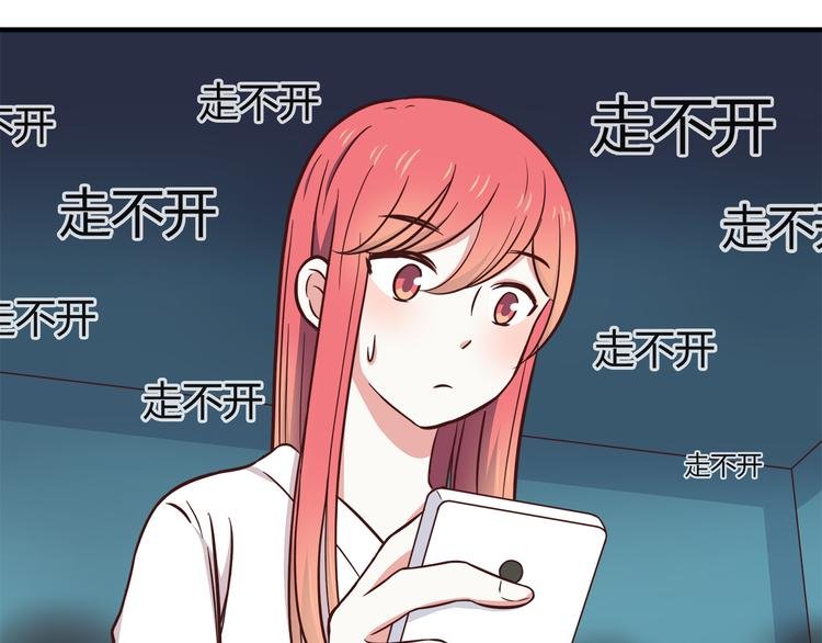 第81话 你怎么看得到