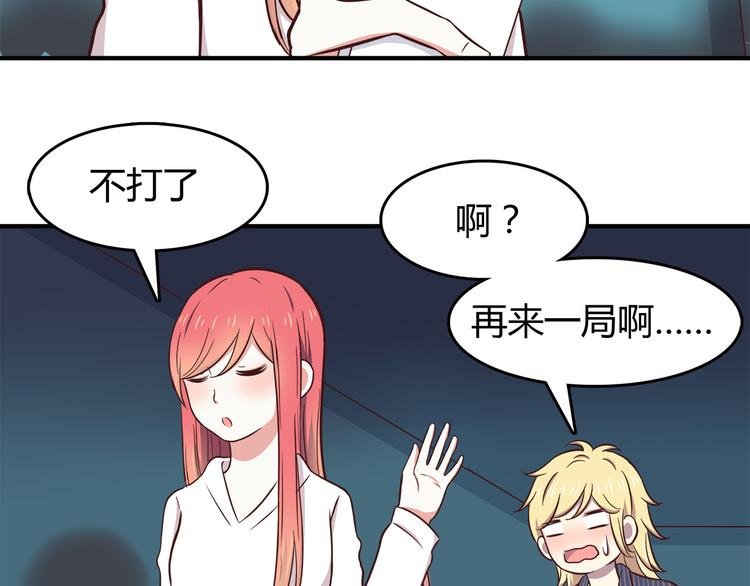 第81话 你怎么看得到