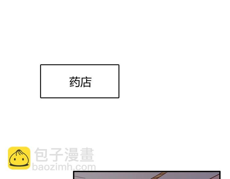 第81话 你怎么看得到