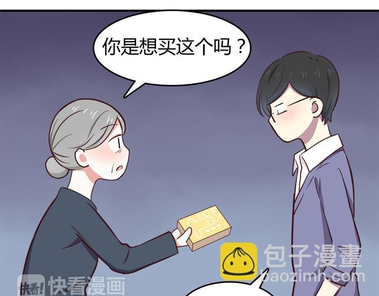 第81话 你怎么看得到