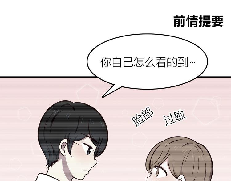 第82话 留下来陪我