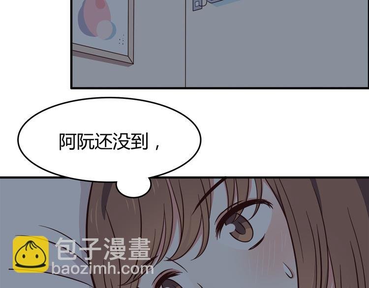 第82话 留下来陪我