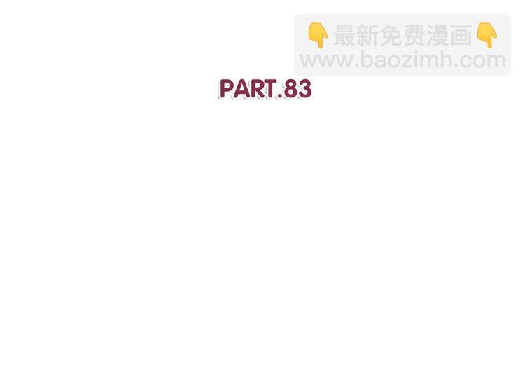 第83话 同房！？