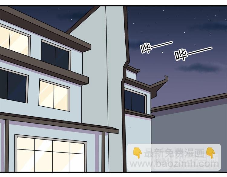 第83话 同房！？