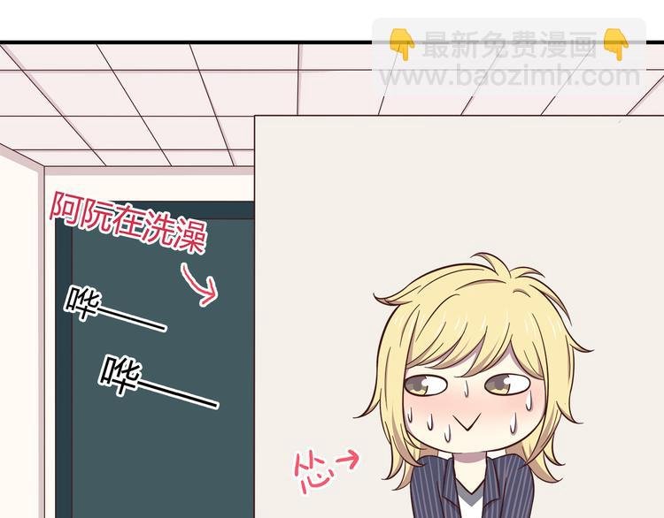第83话 同房！？