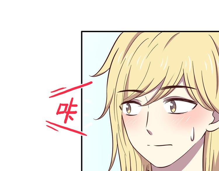 第83话 同房！？