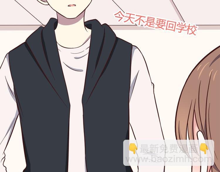 第83话 同房！？