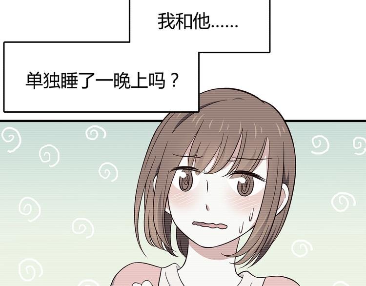 第84话 不可控制的爱