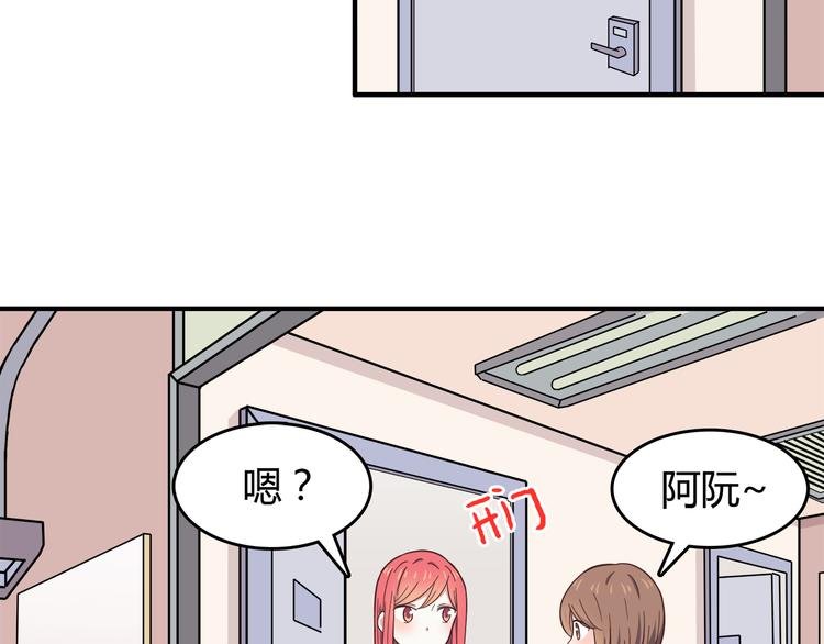 第84话 不可控制的爱