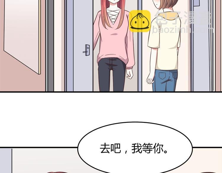 第84话 不可控制的爱