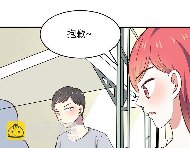 第84话 不可控制的爱