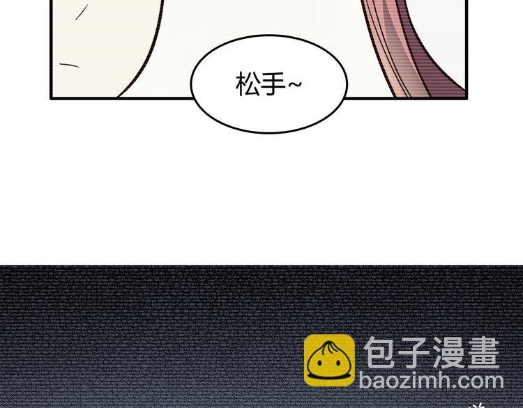 第85话 失眠