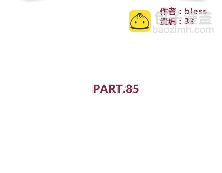 第85话 失眠