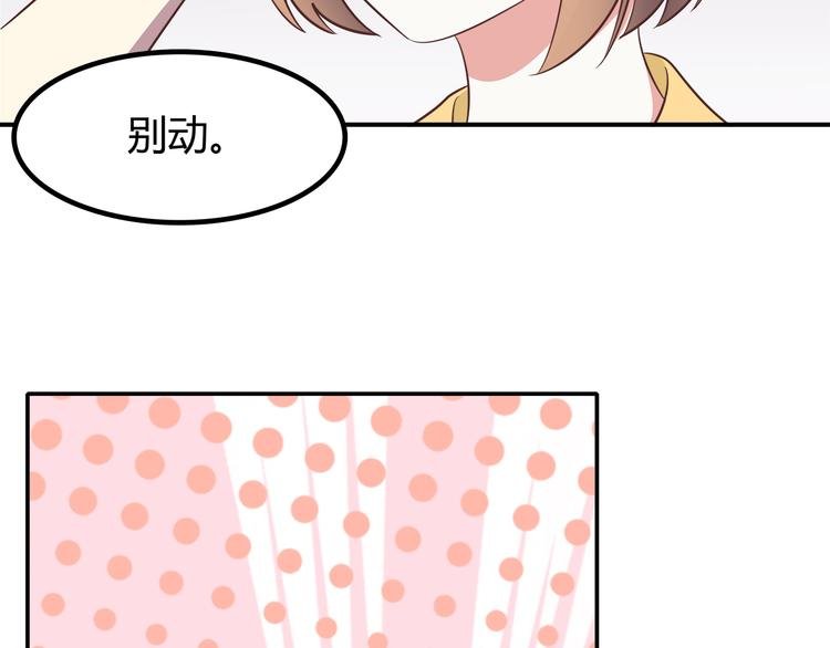 第85话 失眠