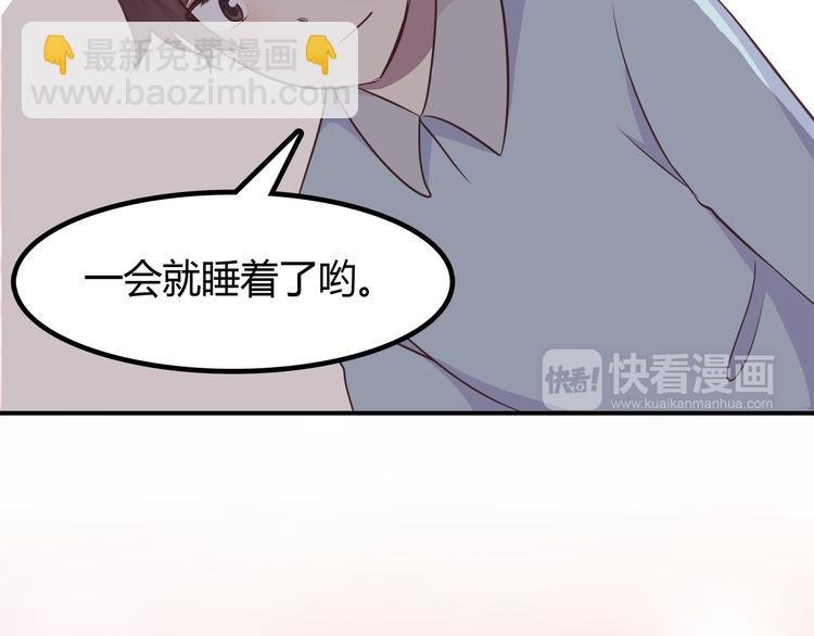 第85话 失眠