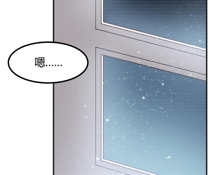 第86话 旅途囧事