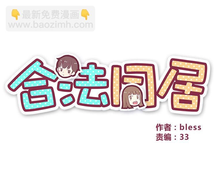 第86话 旅途囧事