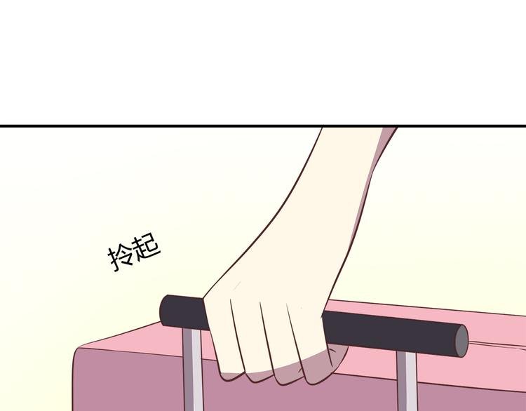第86话 旅途囧事