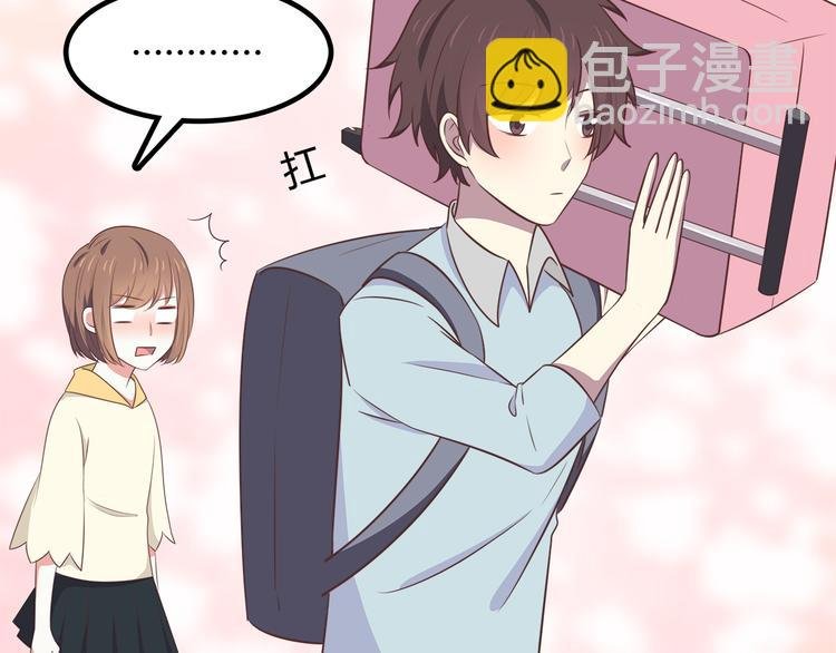 第86话 旅途囧事