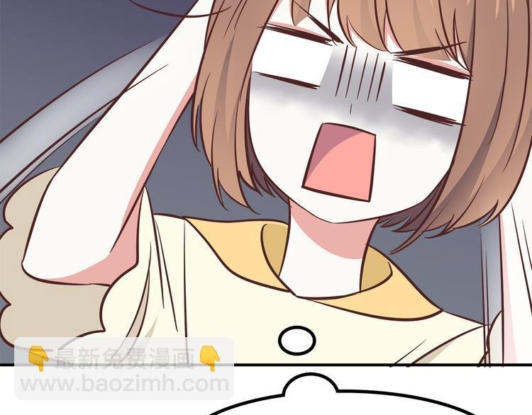 第86话 旅途囧事