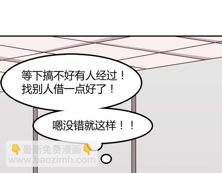 第86话 旅途囧事