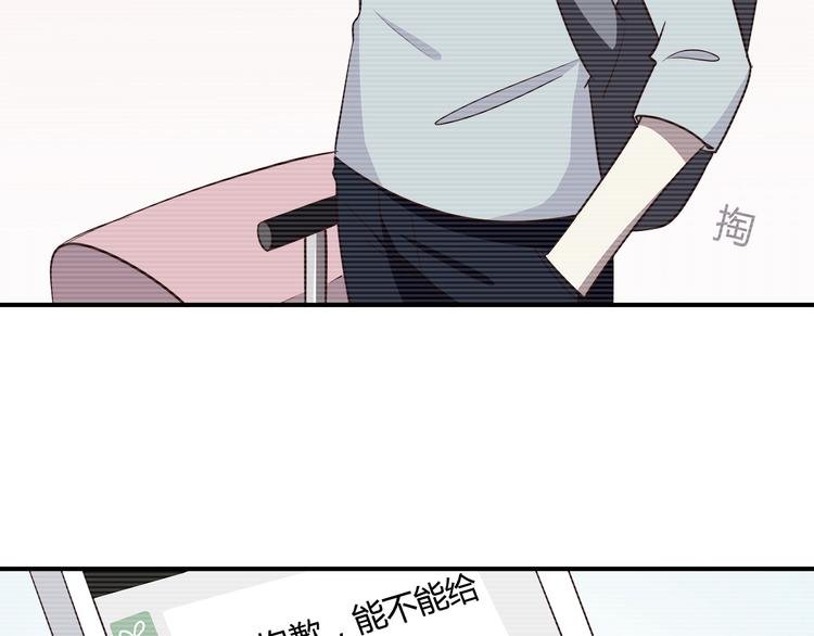第87话 女厕所事件