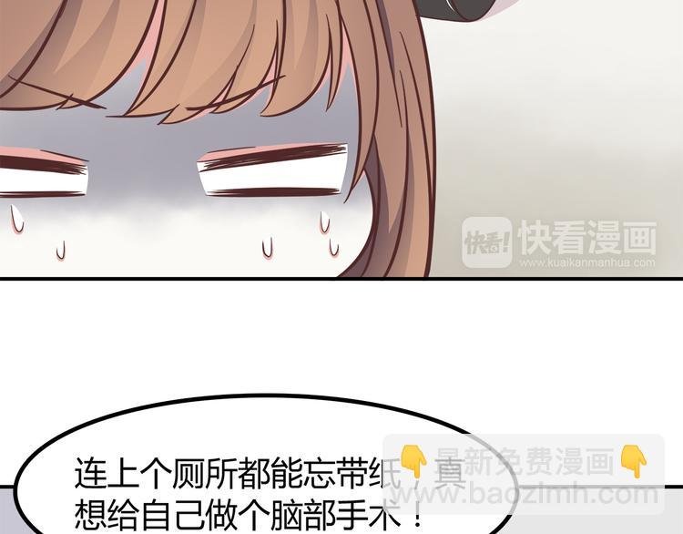 第87话 女厕所事件