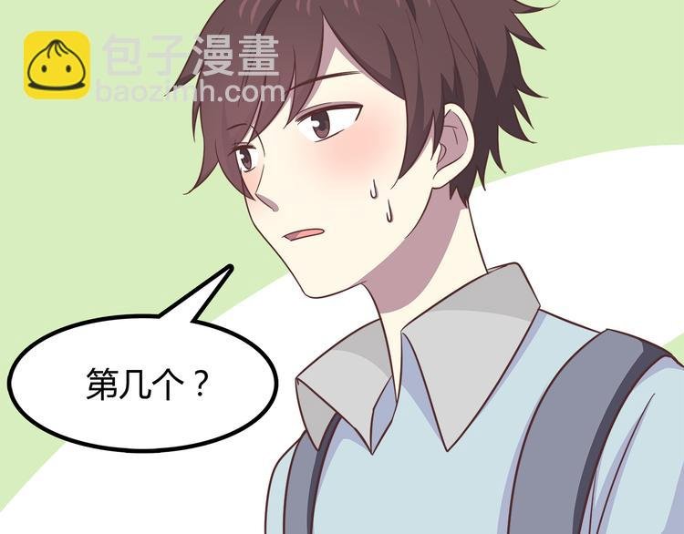 第87话 女厕所事件