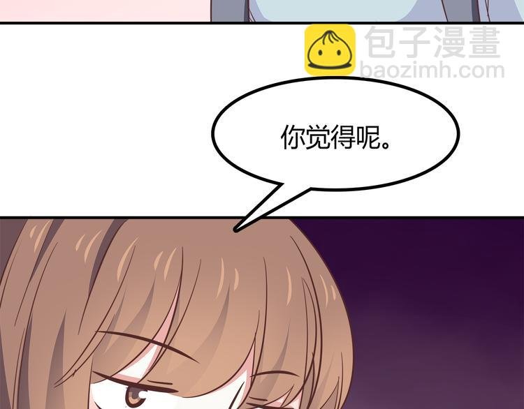第87话 女厕所事件