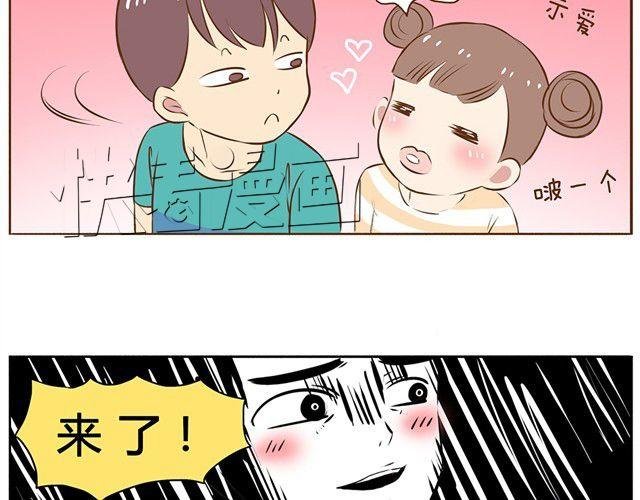 第7话 你扎到我了！