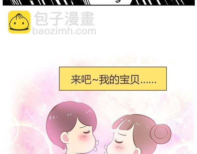 第7话 你扎到我了！