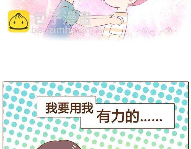 第7话 你扎到我了！