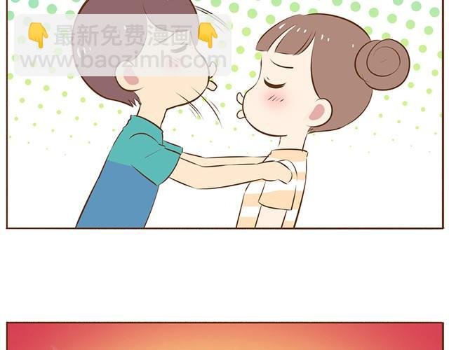 第7话 你扎到我了！