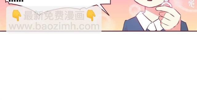 第7话 你扎到我了！