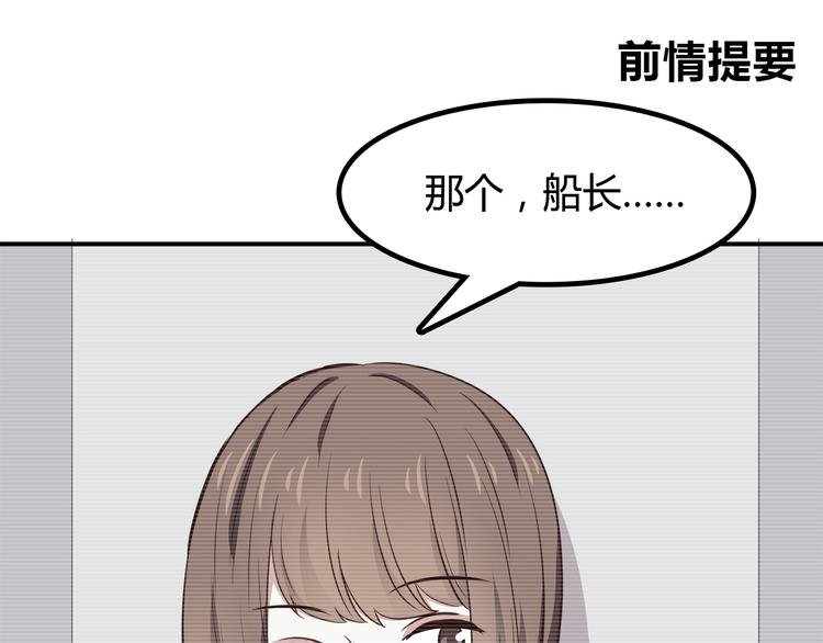 第88话 合照