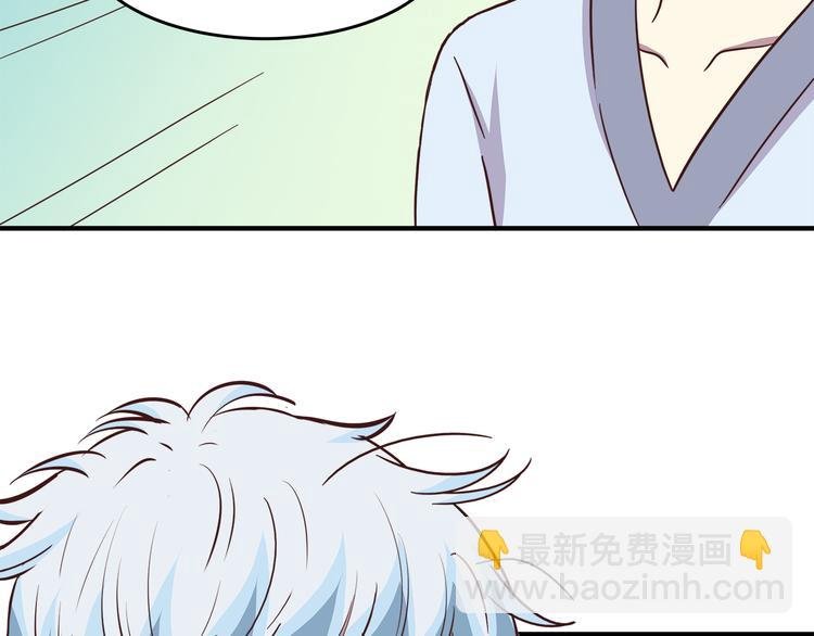 第89话 夹娃娃